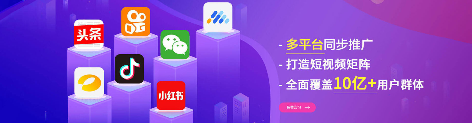 明水百度推广费用